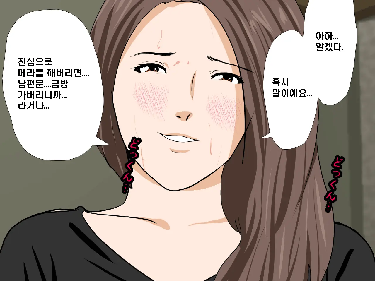 Saimin Seikyouiku 9 | 최면성교육 제9화